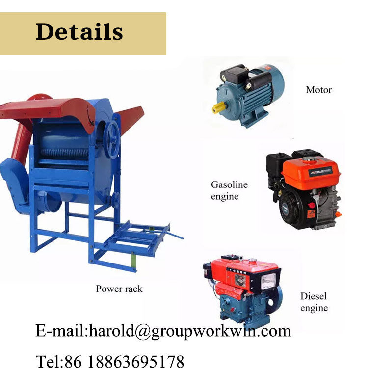 1544765893434146.jpg 脱粒机细节.jpg