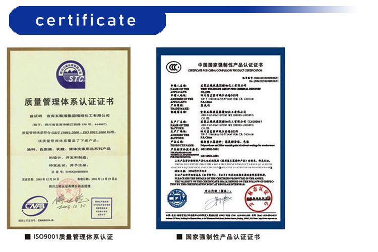 1543989908840413.jpg 证书.jpg