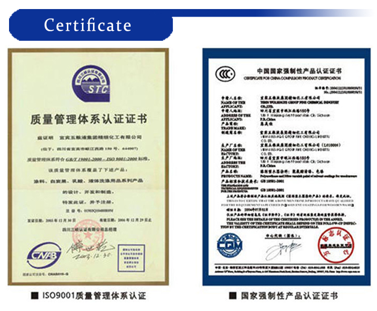 1545720321931149.jpg 证书9.jpg