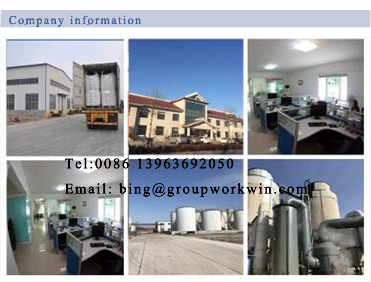 1546414673809688.jpg Company information.jpg