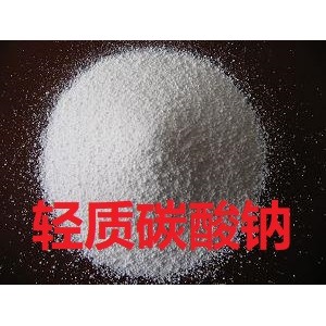 SODA ASH LIGHT