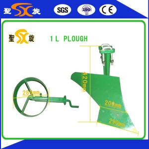 Hot Sale Durable Soil Cultivator/Machine for Farm Land