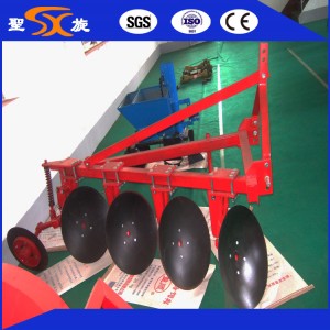 High Efficiency Agricultural Machinery/Plough/Disc Harrow on Sale